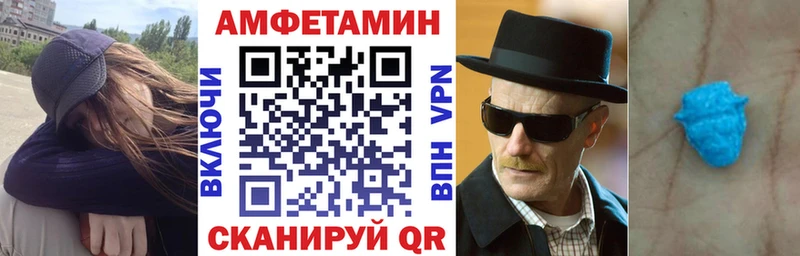 Амфетамин 98%  Ковдор 