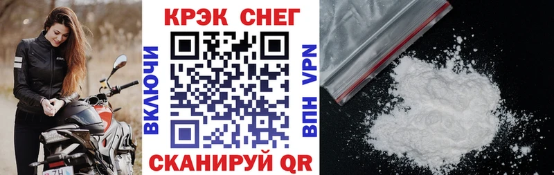 Кокаин Эквадор  Ковдор 