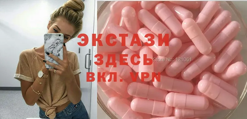 наркотики  Ковдор  Ecstasy DUBAI 