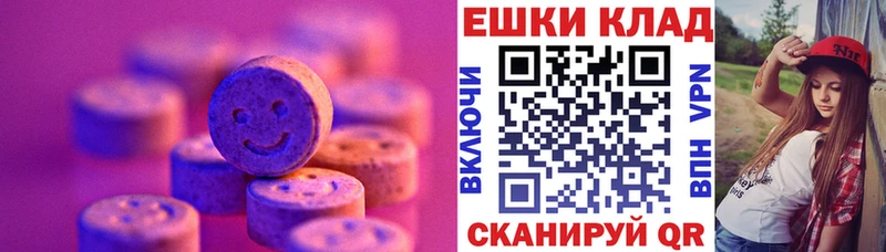 ЭКСТАЗИ диски  Ковдор 