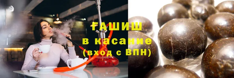 Гашиш хэш  Ковдор 