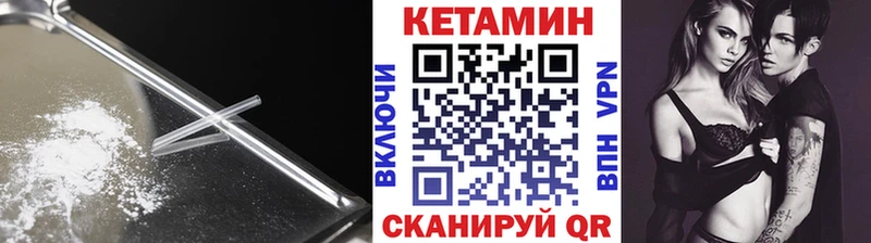 mega маркетплейс  Ковдор  Кетамин VHQ  как найти  