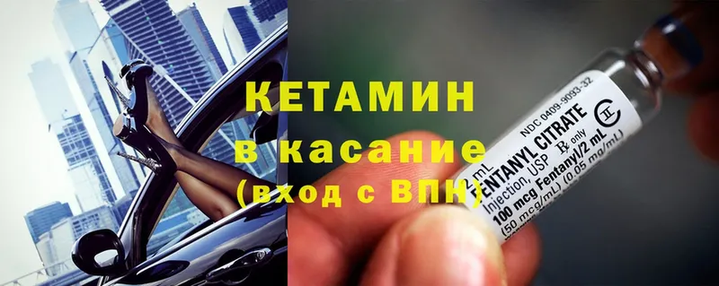 OMG рабочий сайт  Ковдор  КЕТАМИН ketamine 