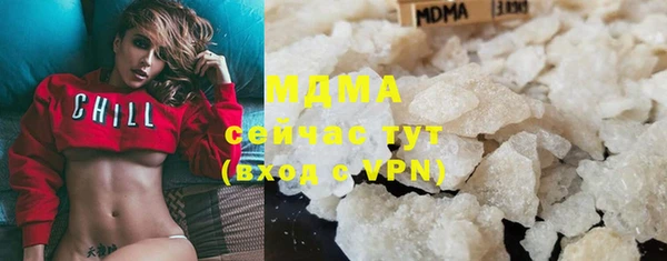 MDMA Premium VHQ Вязьма