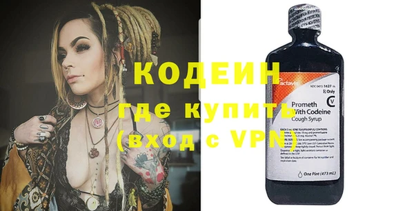 MDMA Premium VHQ Вязьма