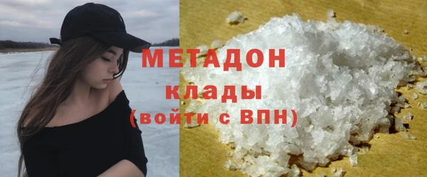 молекула духа Ивангород