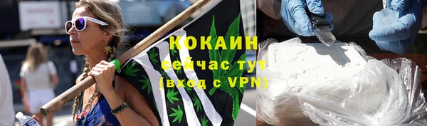 альфа пвп VHQ Ивантеевка