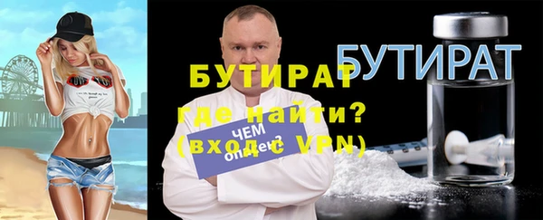 метамфетамин Вязники