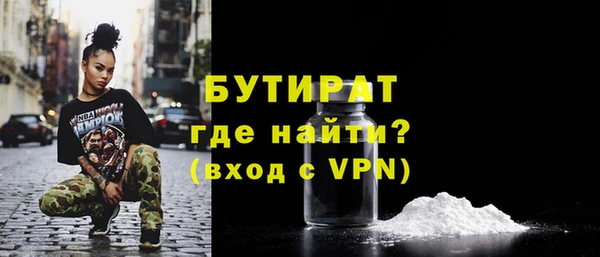 альфа пвп VHQ Ивантеевка