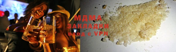альфа пвп VHQ Ивантеевка