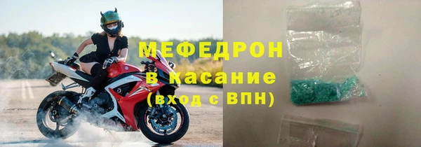 mix Вяземский