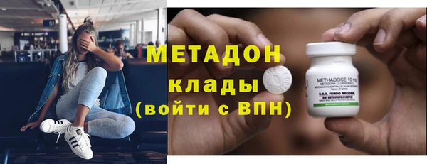 MDMA Premium VHQ Вязьма