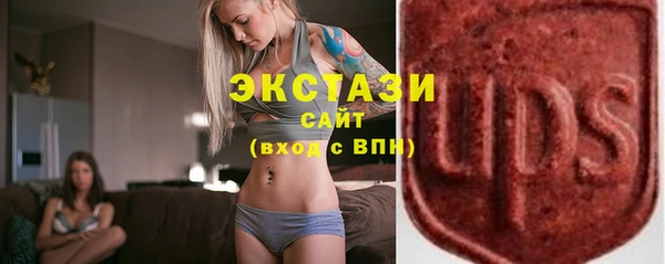 альфа пвп VHQ Ивантеевка