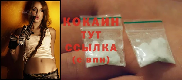 MDMA Premium VHQ Вязьма