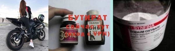 молекула духа Ивангород