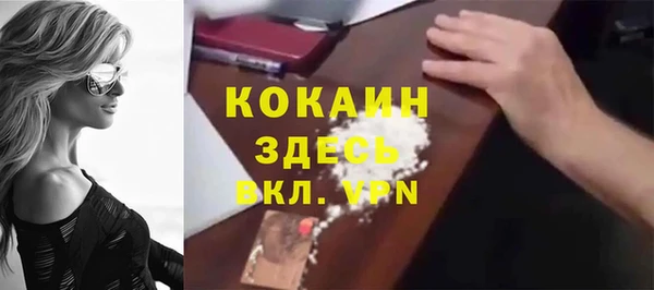 альфа пвп VHQ Ивантеевка