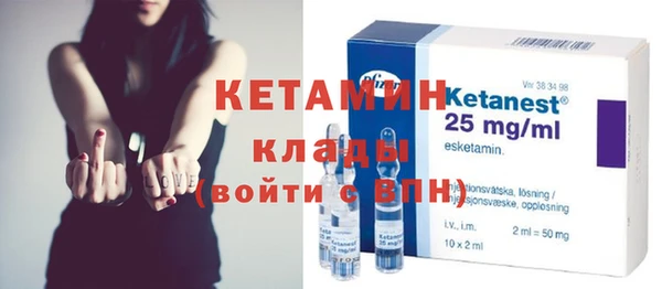 молекула духа Ивангород