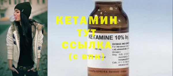 альфа пвп VHQ Ивантеевка