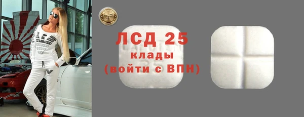 альфа пвп VHQ Ивантеевка