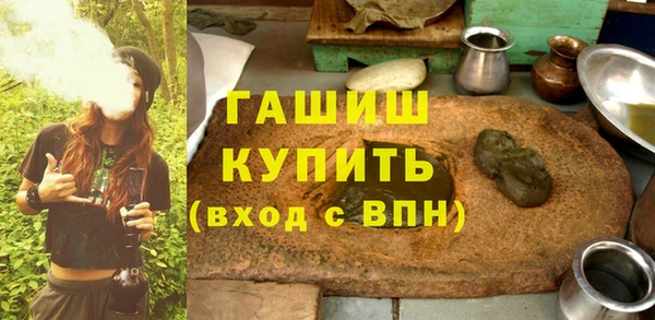 альфа пвп VHQ Ивантеевка