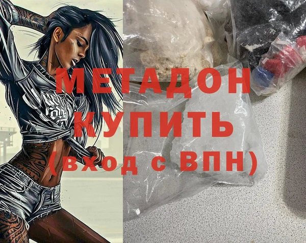 молекула духа Ивангород