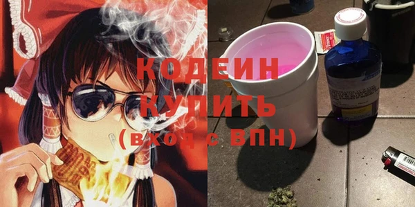 наркотики Зуевка