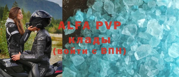 альфа пвп VHQ Ивантеевка