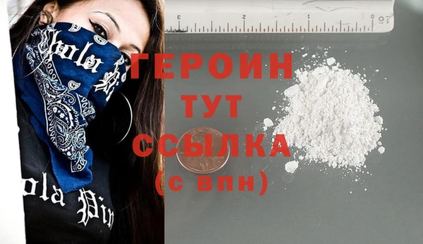 наркотики Зуевка