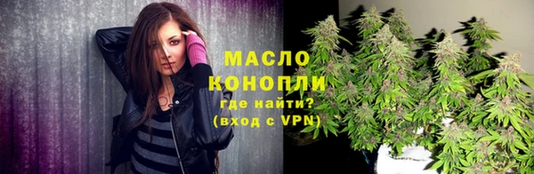 альфа пвп VHQ Ивантеевка