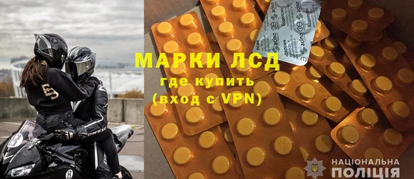 альфа пвп VHQ Ивантеевка