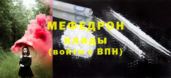 MDMA Premium VHQ Вязьма