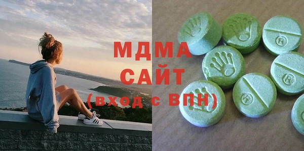 альфа пвп VHQ Ивантеевка