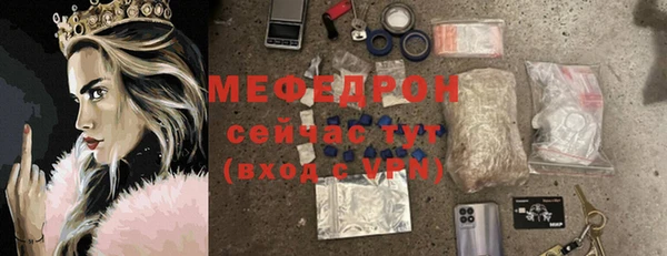 альфа пвп VHQ Ивантеевка