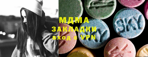 MDMA Premium VHQ Вязьма