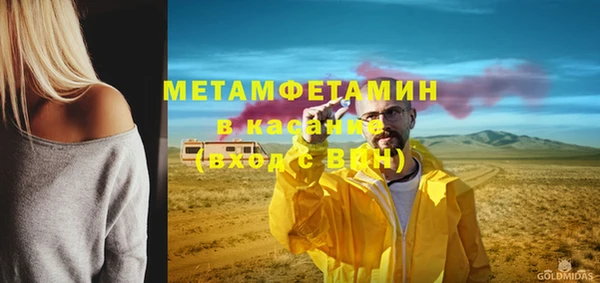 mix Вяземский