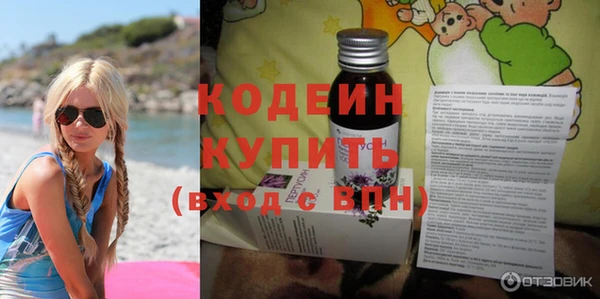 альфа пвп VHQ Ивантеевка