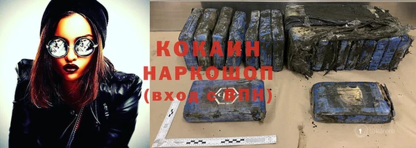 альфа пвп VHQ Ивантеевка