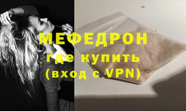 альфа пвп VHQ Ивантеевка