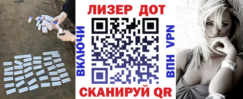продажа наркотиков  Ковдор  hydra как зайти  LSD-25 экстази кислота 