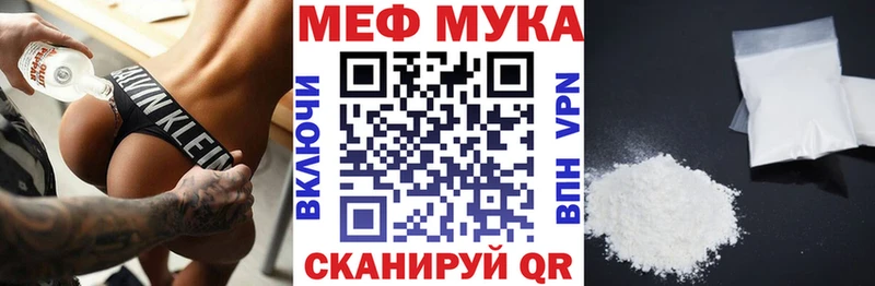 МЯУ-МЯУ кристаллы  хочу наркоту  Ковдор 