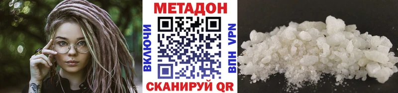 что такое   omg ONION  МЕТАДОН VHQ  Ковдор 