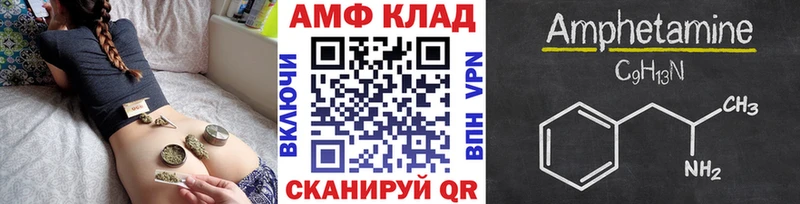 Метамфетамин Methamphetamine  магазин    Ковдор 