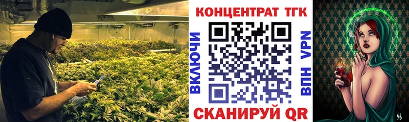 закладка  Ковдор  ТГК THC oil 