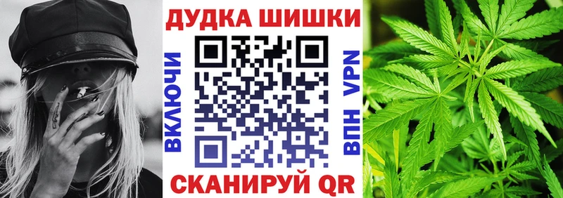 Бошки Шишки семена  наркошоп  Ковдор 